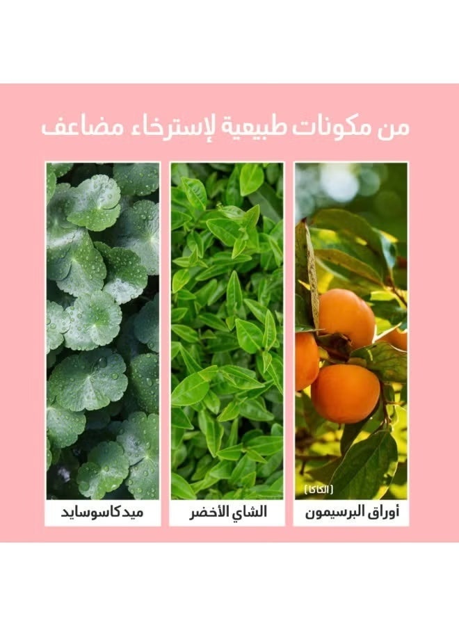 وصفة حمام الأمهات وسادة تقشير الجسم 3  قطع، للعناية بمشاكل البشرة، تنظيف وترطيب البشرة بوصفة الأم، 25 مل، لوفا كورية، - Image 4